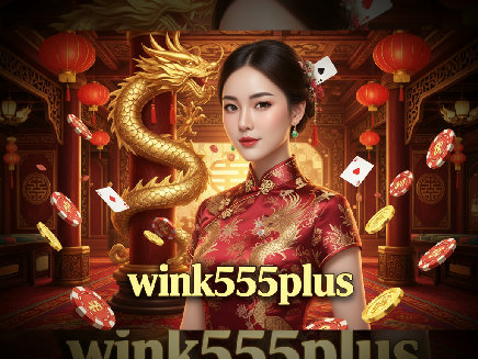 wink555plus login